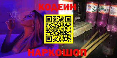 мескалин Гатчина