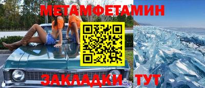 кристаллы Абинск