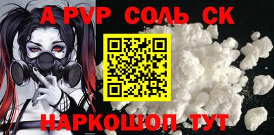 мескалин Гатчина