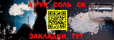 мескалин Гатчина