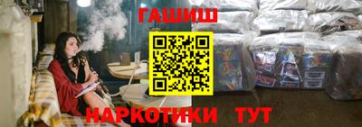 гидропоника Гай