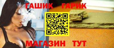 марихуана Гагарин