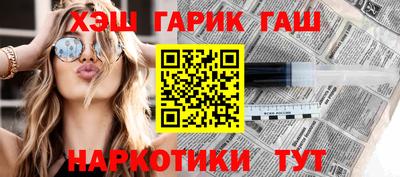 мескалин Гатчина