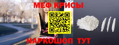 мескалин Гатчина