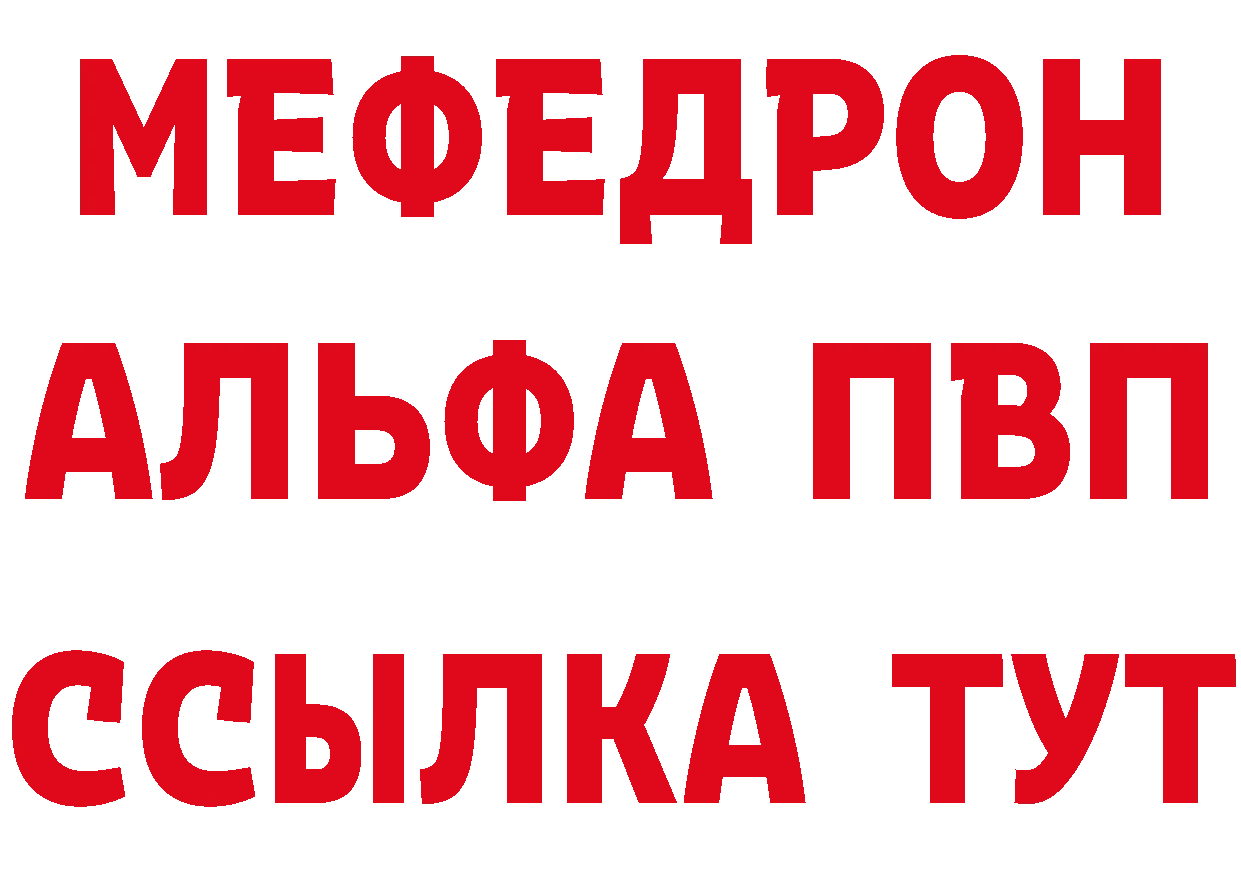 Где продают наркотики? это клад Уварово