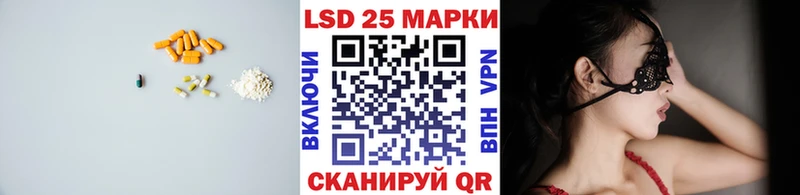 LSD-25 экстази кислота  Уварово 