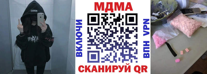 MDMA кристаллы  Уварово 