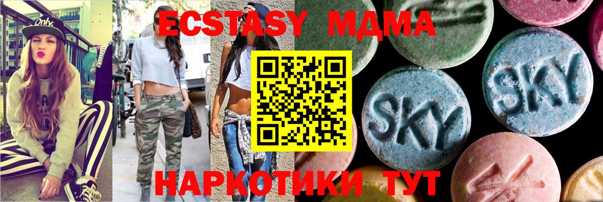 MDMA VHQ Уварово