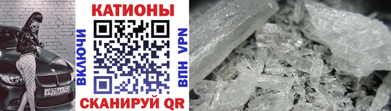 МЯУ-МЯУ mephedrone Уварово