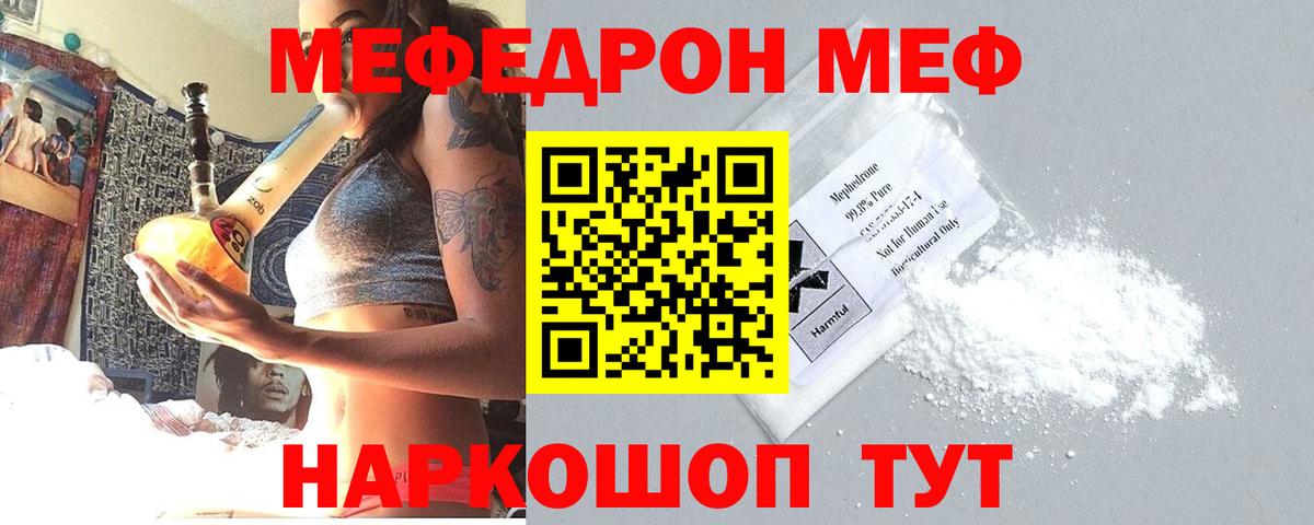 COCAIN Уварово