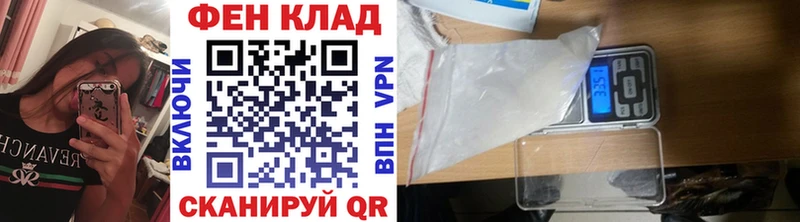 Метамфетамин кристалл  Уварово 