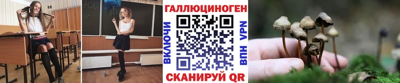 Галлюциногенные грибы GOLDEN TEACHER  дарк нет какой сайт  Уварово 