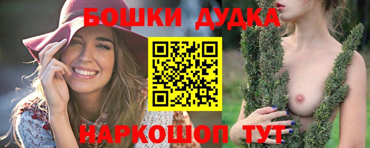 Каннабис гибрид Уварово