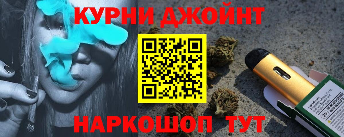 Шишки марихуана SATIVA & INDICA  Вход с VPN  Марихуана гибрид  Конопля сатива  МАРИХУАНА MAZAR  Уварово 
